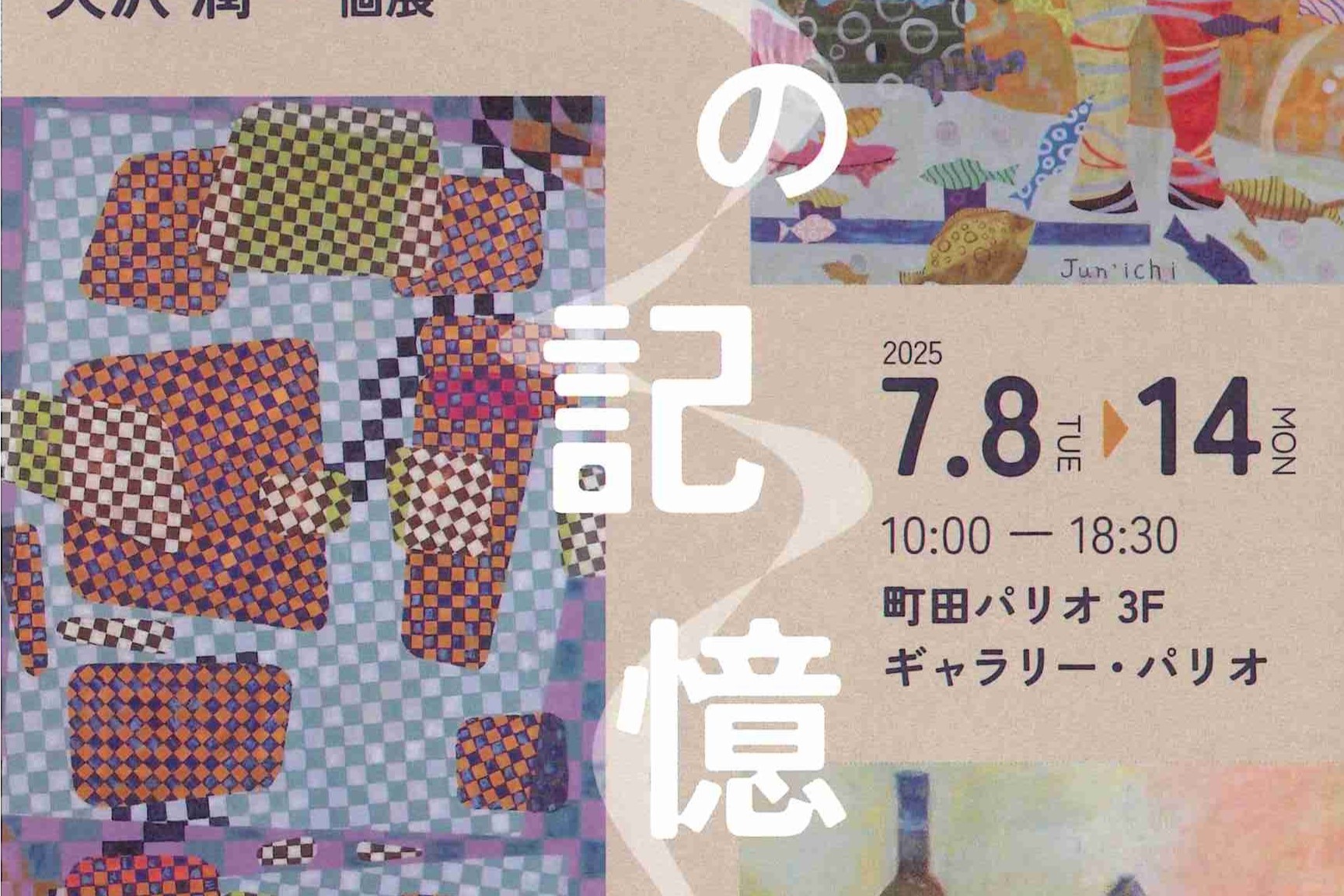 1954年初版】みづゑ別冊5 ルネッサンスのデッサン　美術雑誌　アート 1954年初版】みづゑ別冊5 ルネッサンスのデッサン 美術雑誌